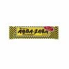 Various Brands Annabelle's Abba-Zaba® Chewy Taffy, 2 oz. - Gummy & Chewy